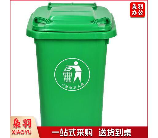 物业小区公用室外环保分类塑料带盖医疗环卫户外垃圾桶 大号商用绿色100L
