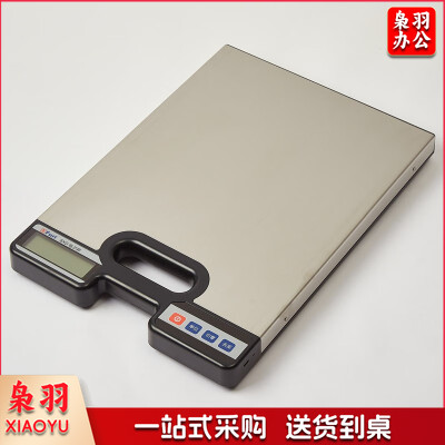 便携手提电子称重器 100KG蓝牙