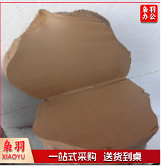 黄陶1斤（100斤起订）