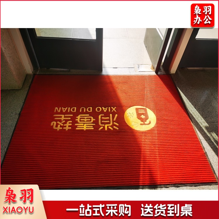 消毒地垫1.2*1.5 单位：块