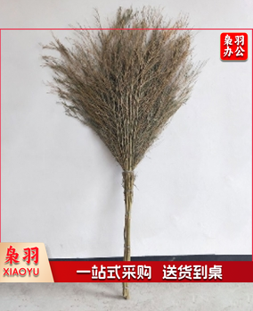 手工竹制大扫把扫帚 4斤连体 QJ.462
