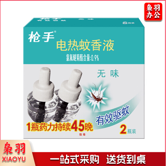 枪手 电热蚊香液 2瓶/盒 单位：盒