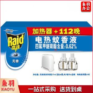 雷达 电蚊香液 驱蚊液 无香型 无线加热器+112晚 驱蚊水 防蚊液 灭蚊液 1器2液