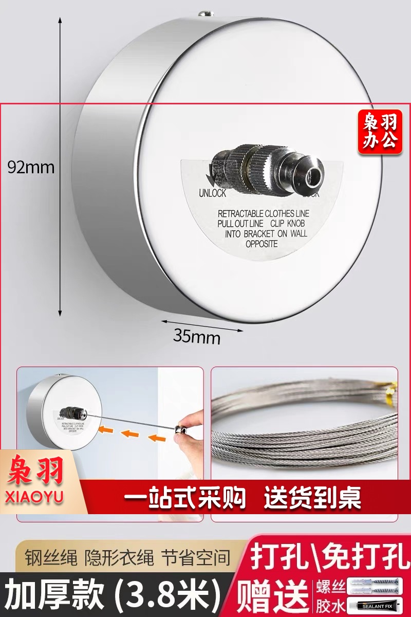 伸缩晾衣绳304不锈钢丝绳浴室酒店晒衣神器隐形晾衣架免打孔
