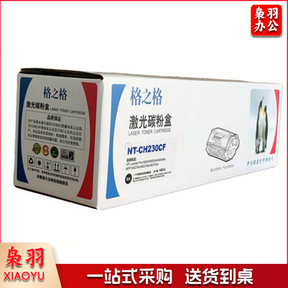 格之格/G&G CF230A 墨粉 NT-CH230CF 黑色