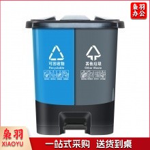 干湿分类垃圾桶 60L