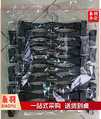 衣架裤架裤夹大夹力