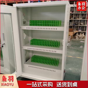 60位 独立手机充电柜充电车 2.4A(可配轮)