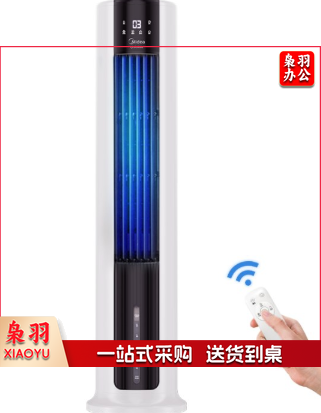 美的（Midea）净化加湿冷风扇水冷风机家用节能遥控制冷空调扇易拆洗塔式静音冷风机 AAC12AR白色