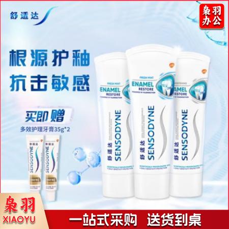 舒适达护釉健 牙釉修复重塑牙膏 抗敏感 清新口气370g（100*3+35*2）