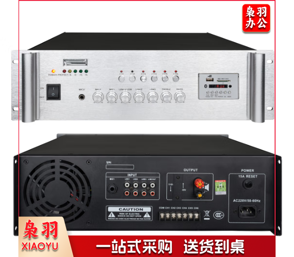 定压功放 PA-2000A