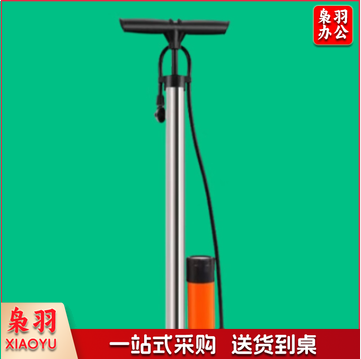 水火箭打气筒 高压带气压表 -