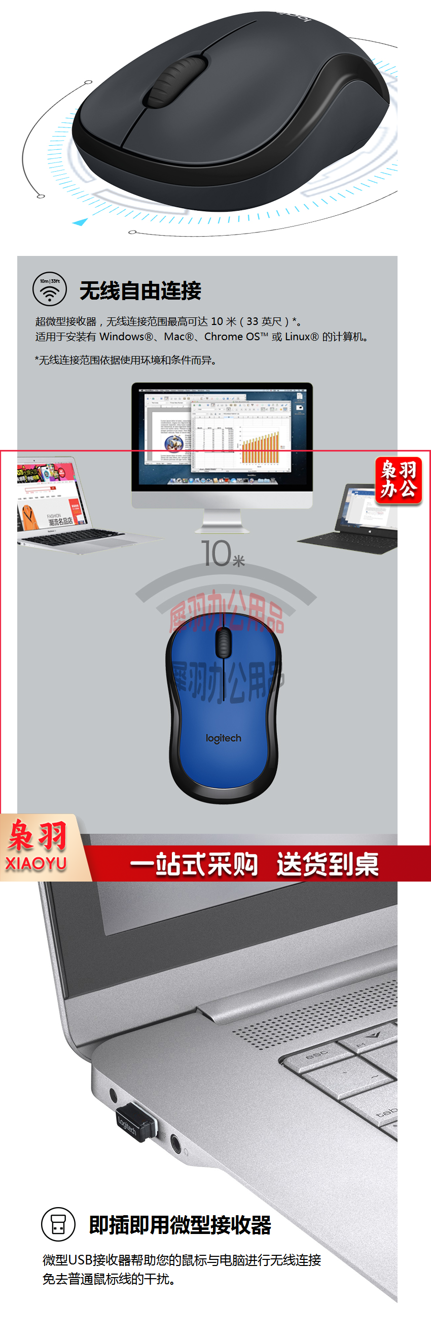 【罗技M220 无线静音鼠标】罗技（Logitech）M220 无线静音鼠标 畅销外形 灰色 M18_3_1.png