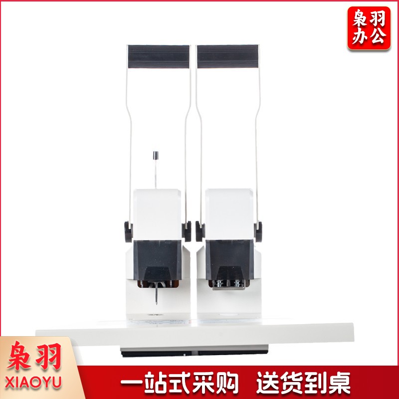 晨光(M&G)文具40mm省力型财务装订机 办公凭证票据打孔机 单个装AEQN8940