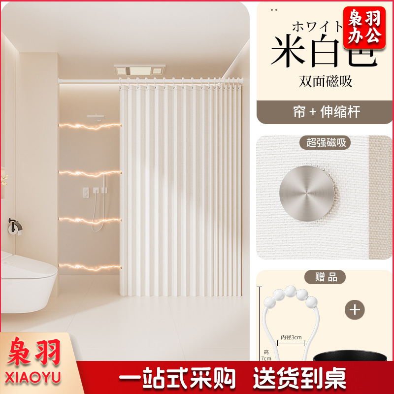 浴室防水防霉帘卫生间专用隔断帘干湿分离浴帘洗澡淋浴磁吸折叠帘【适用墙宽80-100】帘高180cm/230g双侧磁吸：中灰色【单帘】