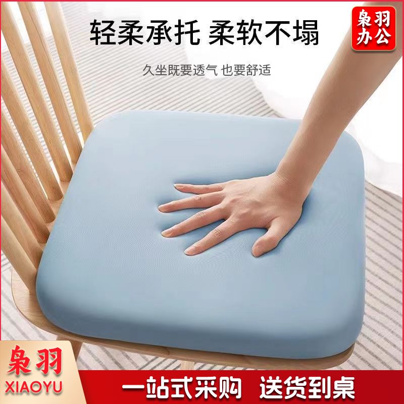 记忆棉坐垫  办公室久坐垫 学生屁垫 座垫 汽车座垫  回弹记忆棉  多色可选  厚约4cm   40*40cm其他防护用品