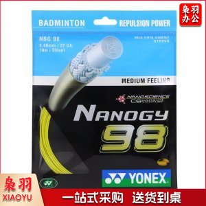 尤尼克斯 NBG-98-004 羽毛球线高反弹综合性比赛训练羽球线黄色
