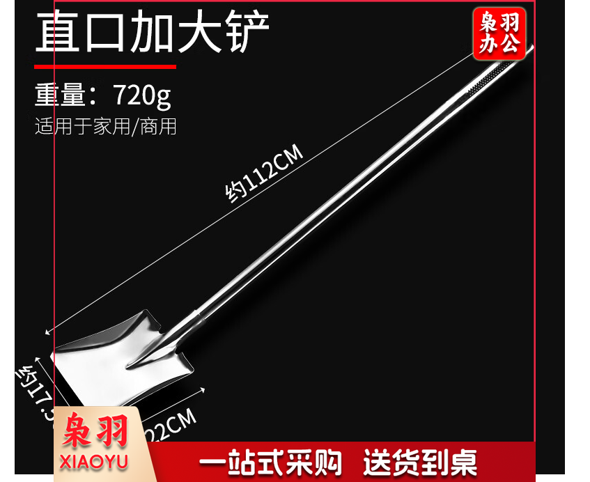 大锅铲头 不锈钢木柄炒菜铲子 长柄食堂炒铲 餐厅大烹饪铲