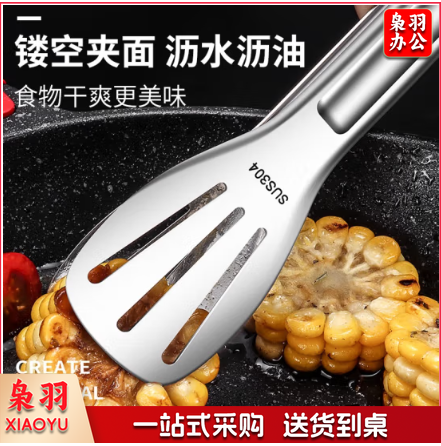 04多功能食品夹子牛排夹烧烤夹子厨房煎牛排夹蛋糕夹菜 GY7560