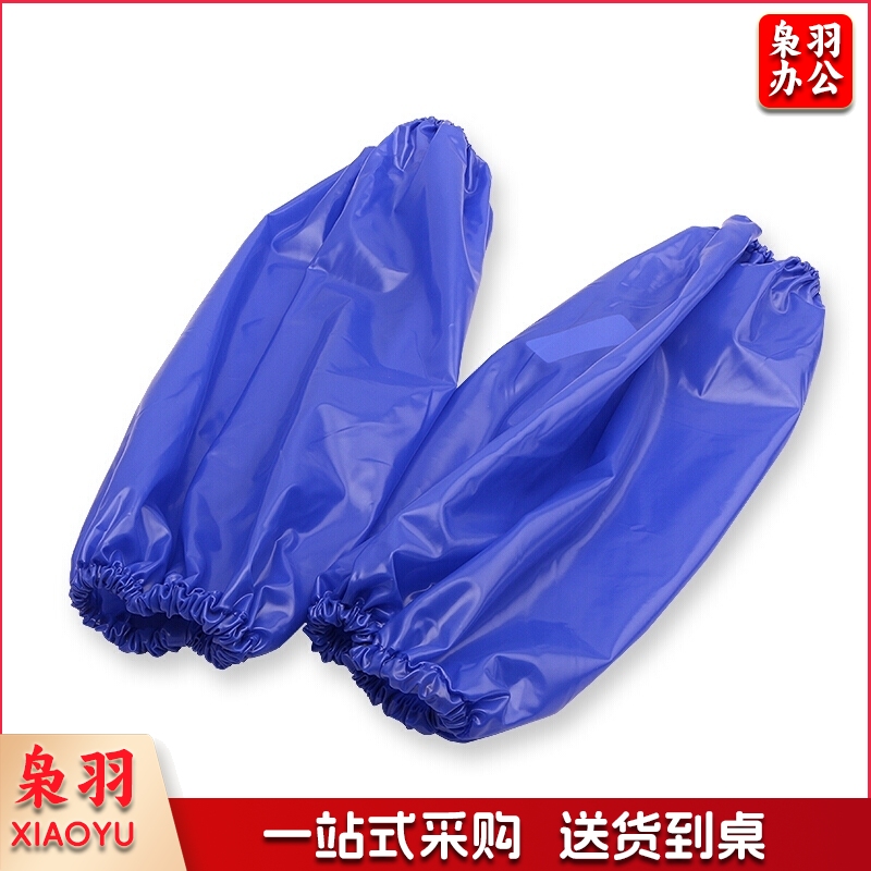 防水防油污PU护袖套袖 颜色随机5双一包