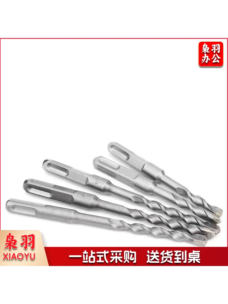 电锤钻头冲击方柄钻头混凝土穿墙钻头打孔电钻6*150mm