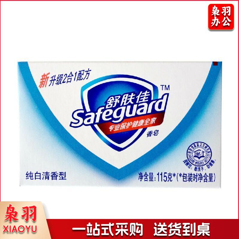 舒肤佳 115g 香皂 (计价单位:块) 纯白清香 (72块/箱)