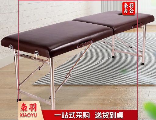 折叠按摩床家用便携式手提美容床推拿床中医理疗床纹绣床艾灸床折叠 深棕色