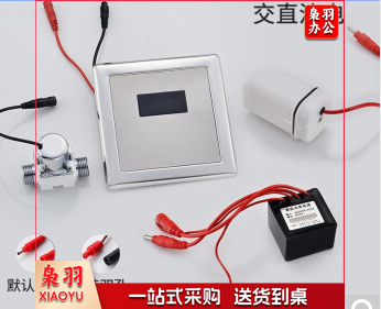 大便感应器 套装