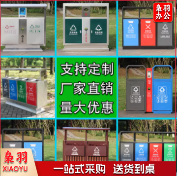 不锈钢双桶垃圾桶 900*360*930qqq3994