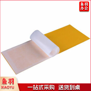 粘捕式灭蝇灯粘纸灭蚊灯专用粘蝇板 灭蚊子飞虫飞蛾苍蝇粘纸板 10张/包