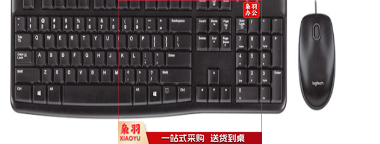 迪速 键鼠套装  ZCKJ000413