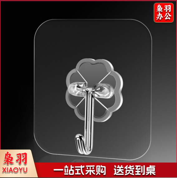 透明挂钩粘钩