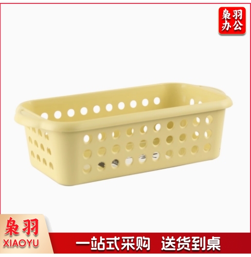 桌面收纳筐  塑料镂空收纳筐   黄色款  货号：WY