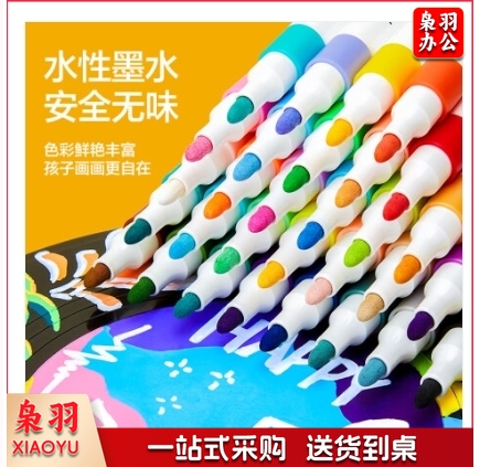  丙烯马克笔48色涂鸦丙烯笔手绘笔油漆笔diy画衣服T恤的防水颜料画笔记号笔
