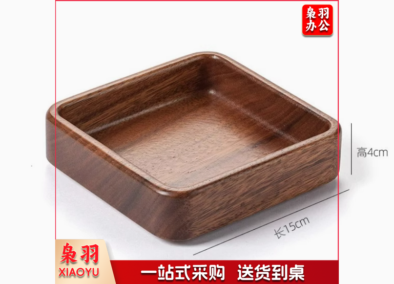 实木胡桃木坚果盘创意茶杯收纳盒甜点盘方形可堆叠高档水果盘家用