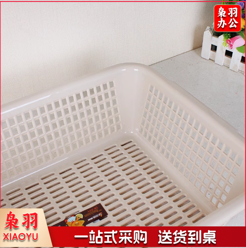 獚猄长方形塑料收纳篮收纳筐框零食水果蔬桌面杂物整理置物篮49.5*38.5*14cm