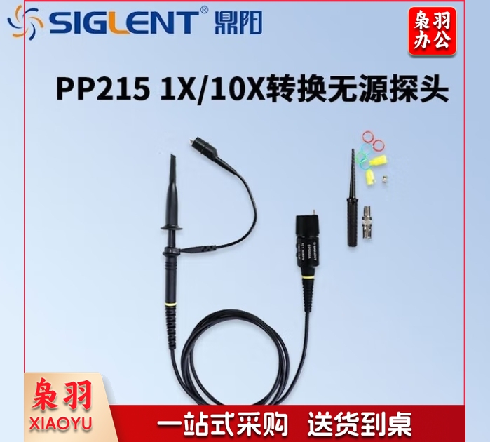 PP215:1X/10X转换无源探头
