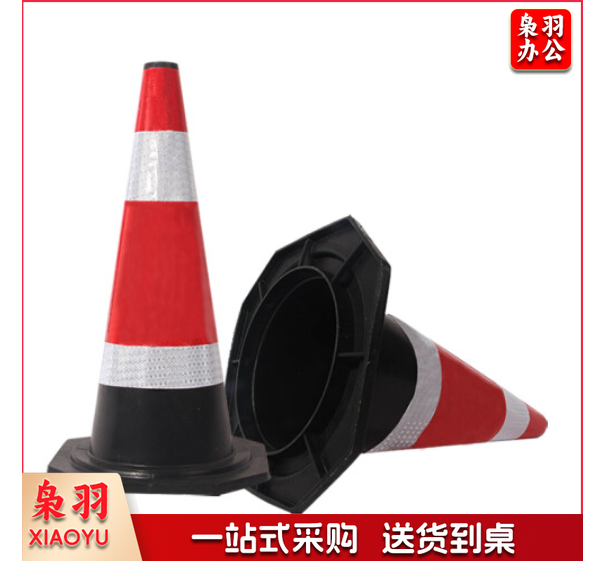 橡胶路障路锥高62CM底座34CM  70CM圆锥反光道路安全警示牌 隔离墩三角锥