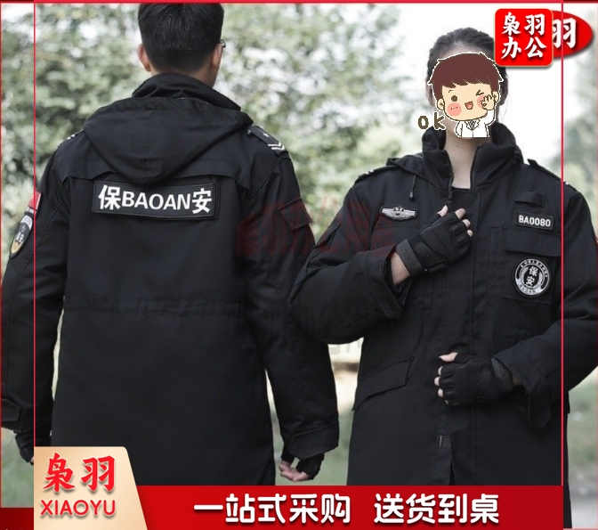 斜纹加厚加长大棉服 冷库 站岗 抗寒拆卸冬季棉大衣防寒服-黑色斜纹尺码可选（下单前询价）