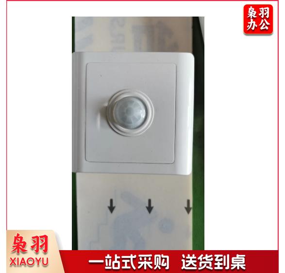 红外线人体感应开关-