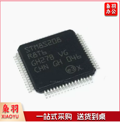 STM8芯片 STM8S208MBT6B