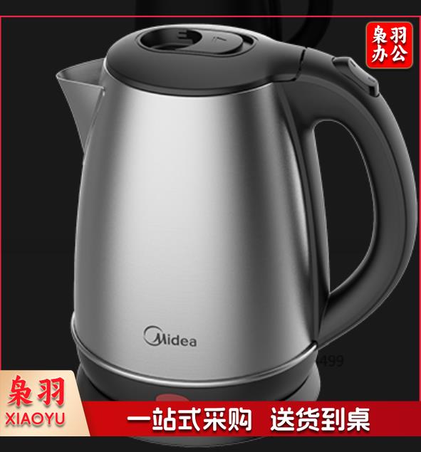 热水壶（CX202308171059346950）