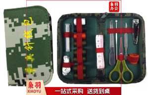 针线盒 战术针线盒 07针线盒