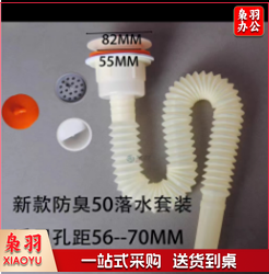 下水口（10个起售）