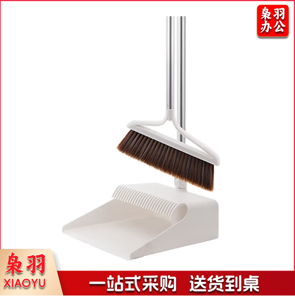 妙洁 梳齿型扫帚簸箕套装 扫地扫头发 扫帚畚箕组合两件套