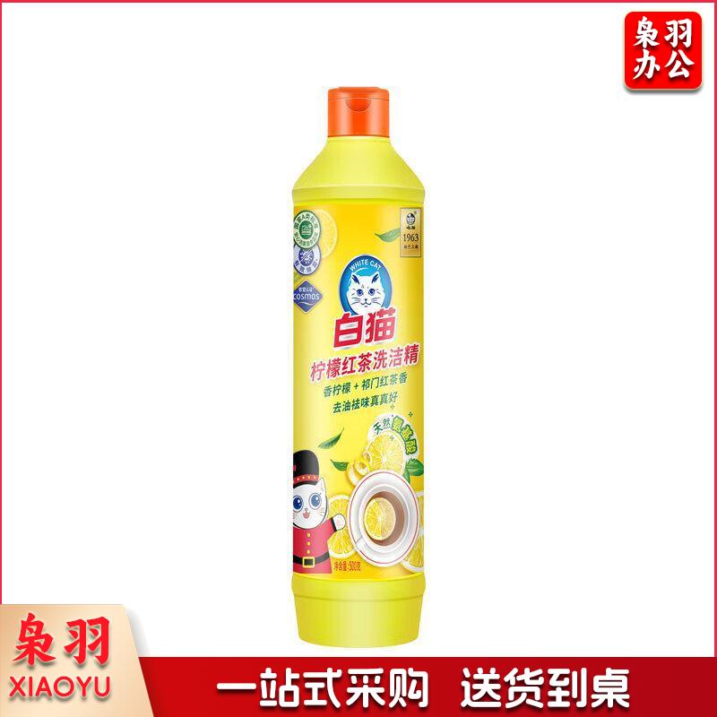 白猫  柠檬红茶香洗洁精500g （瓶）