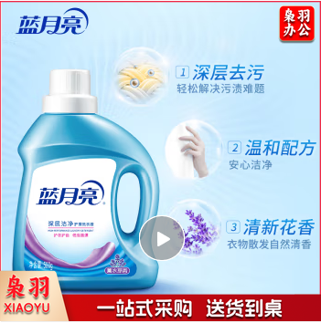 蓝月亮/Bluemoon 洗衣液深层洁净洗衣液机洗 手洗洗衣液 薰衣草香 500g