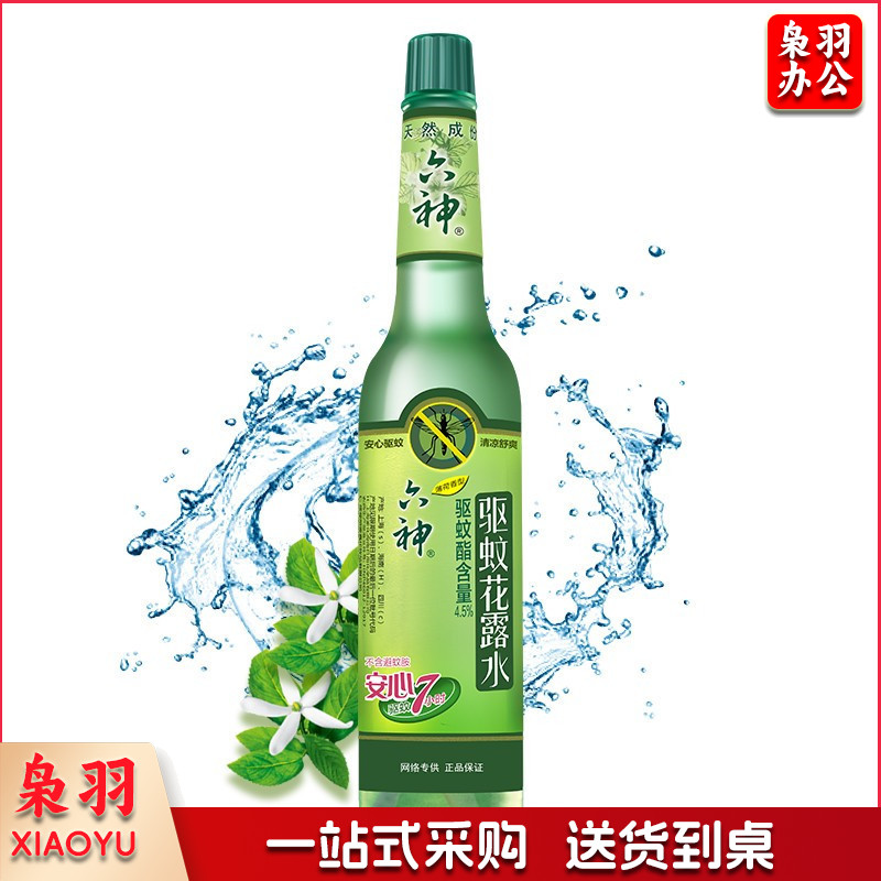 六神（LIUSHEN） LSHLSQW195ML 驱蚊花露水195ml