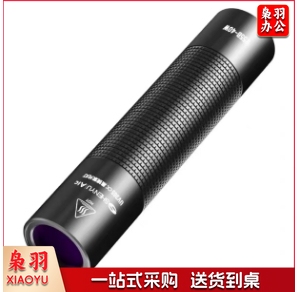 紫外线多功能手电筒 60W/365nm
