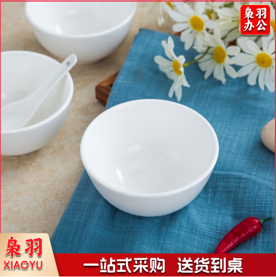 白色瓷碗 小号白瓷碗  4.5英寸  约11.5cm